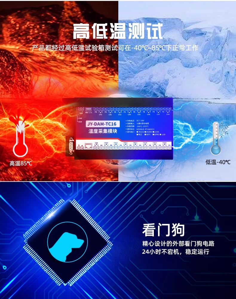 高低溫測試 高低溫測試