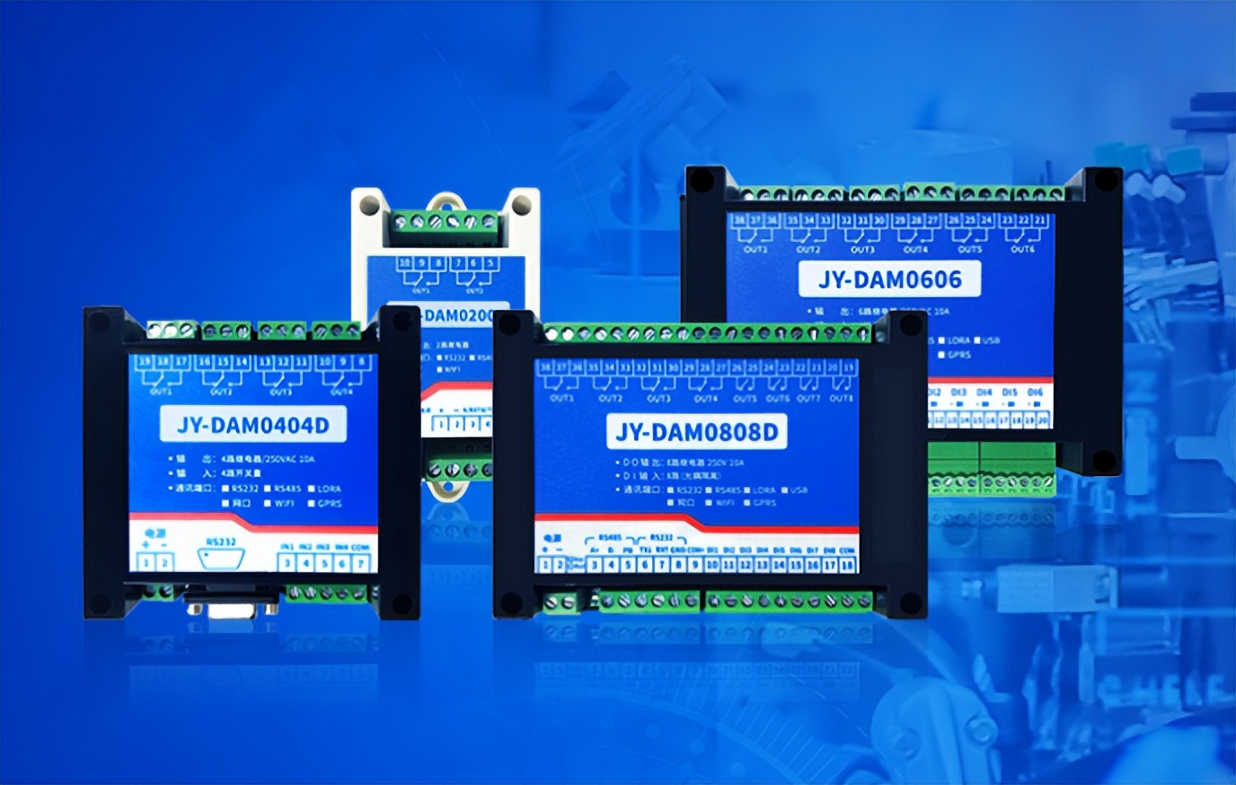 聚英工業(yè)IO數(shù)據(jù)采集設備