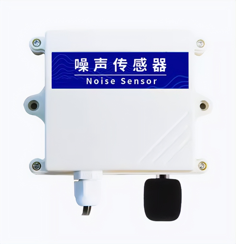噪聲傳感器 噪聲傳感器