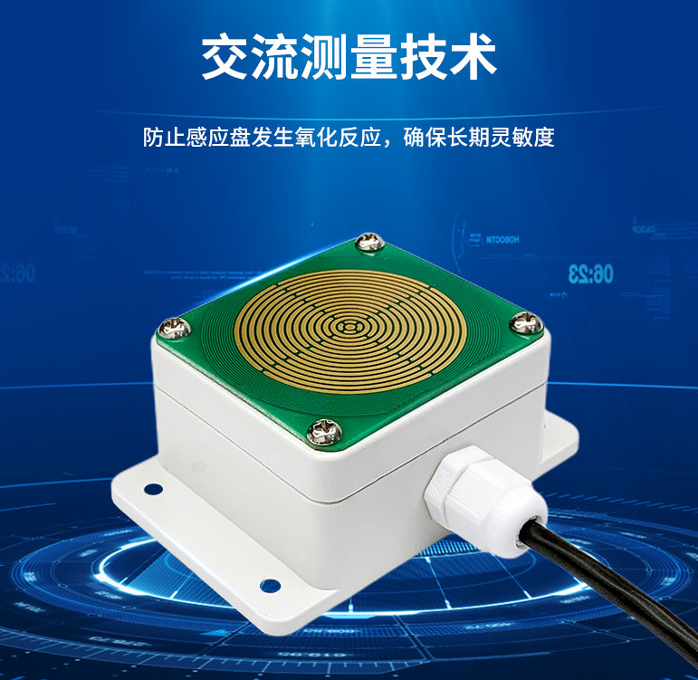 交流測量技術 交流測量技術