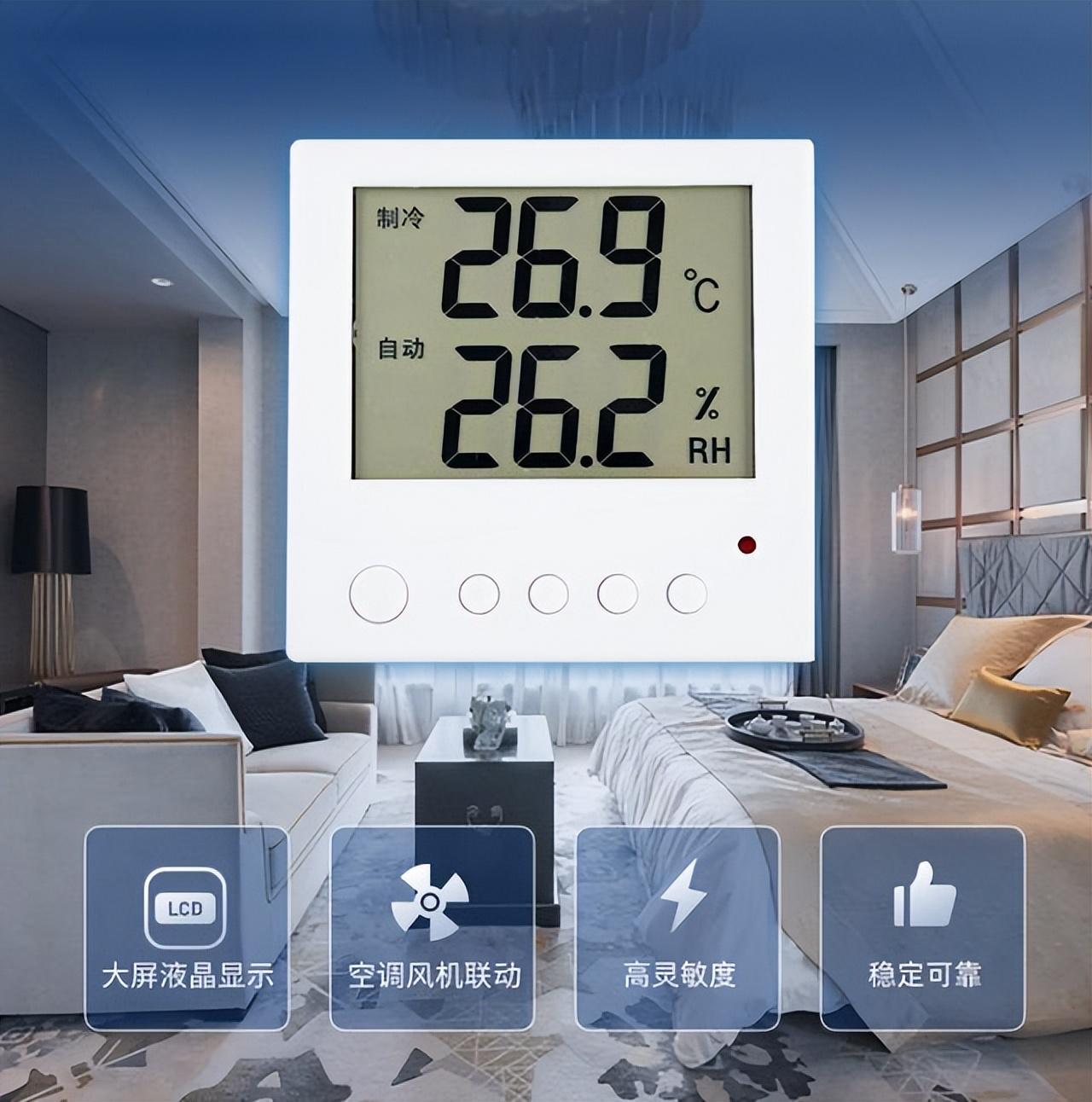 高精度傳感器 高精度傳感器