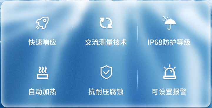 雨雪傳感器的特點 雨雪傳感器的特點