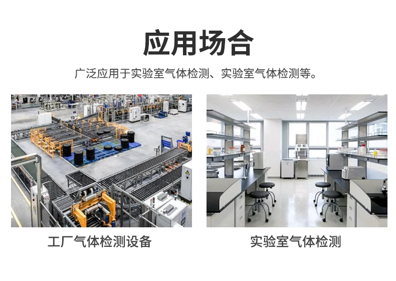 應用場合 應用場合