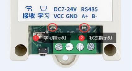 聚英紅外遙控器 按鍵學習 聚英紅外遙控器 按鍵學習