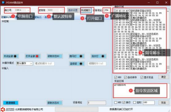聚英調試軟件界面 聚英調試軟件界面