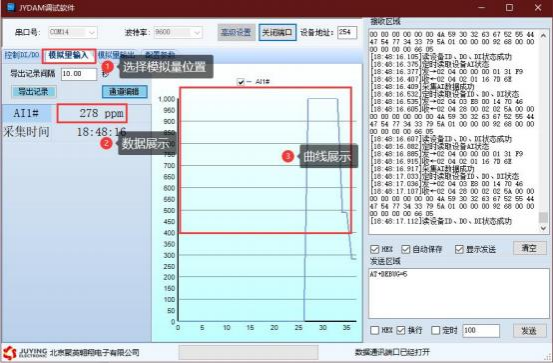 聚英調試軟件界面 聚英調試軟件界面