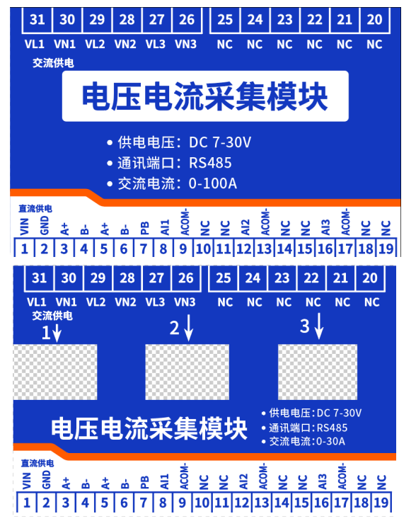 聚英電壓電流采集模塊接口說(shuō)明 聚英電壓電流采集模塊接口說(shuō)明