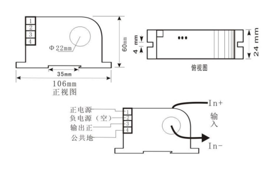 聚英交流電流變送器外殼尺寸