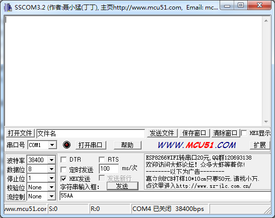 JYCON-485 485轉(zhuǎn)換器應(yīng)用說(shuō)明