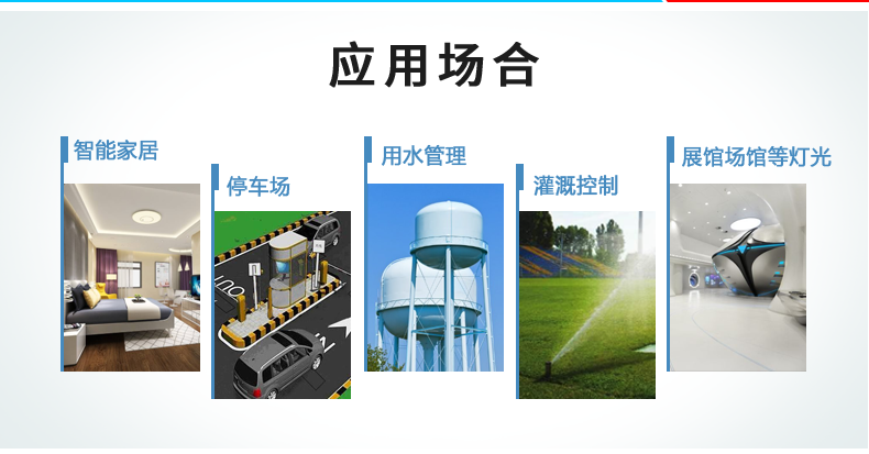 DAM-0800DI-YD 工業(yè)級I/O模塊應用場景