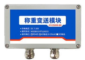 「新品」聚英稱重變送器新品上市！一路稱重采集，可選模擬量/繼電器輸出！