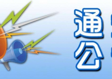 聚英DAM系列WIFI網口版設備的改版通知說明