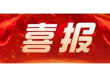 「喜報」聚英電子榮獲2021“物聯之星”年度評選之(RFID)行業年度最有影響力系統集成企業獎