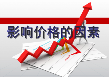 影響傳感器價格的因素有哪些