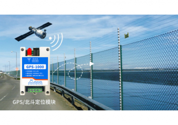 一文讀懂北斗定位與GPS定位的區別