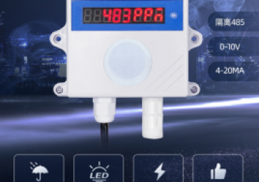 煙霧濃度傳感器有哪些常見的應(yīng)用？