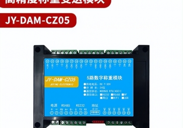 稱重傳感器的材料用是什么？